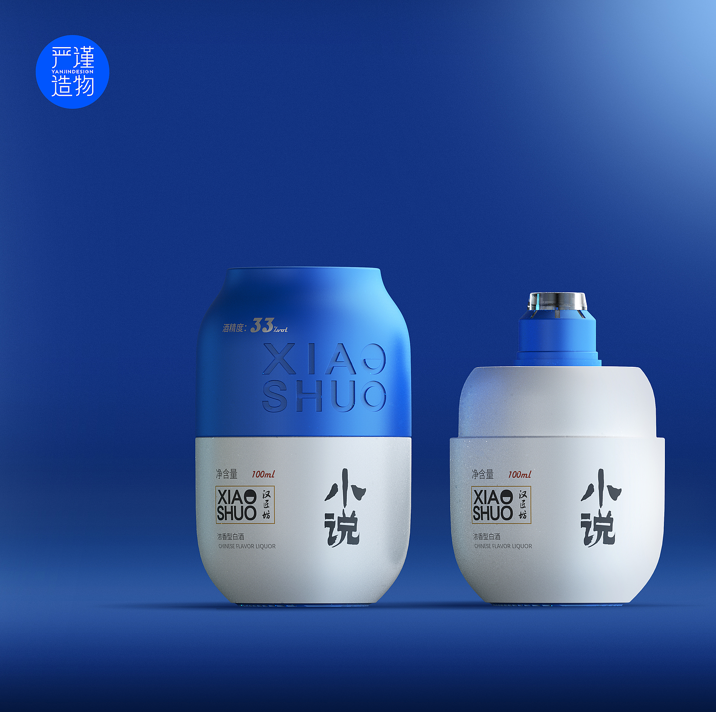 Rigorous creation，industrial design，product design，Wine bottle design，packing design，Baijiu，Alcohol，bottle，