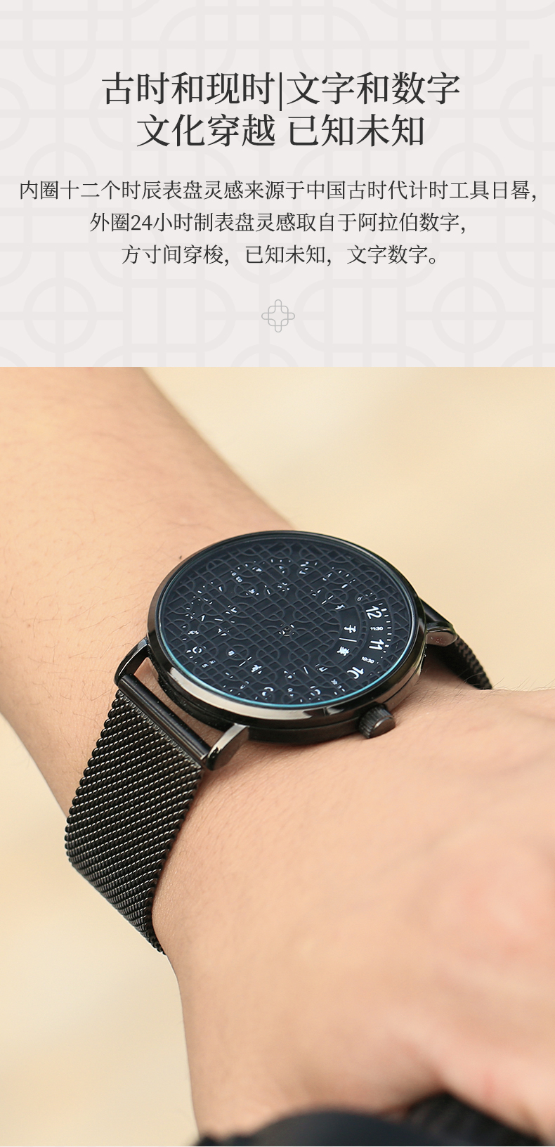 Wrist watch，sundial，