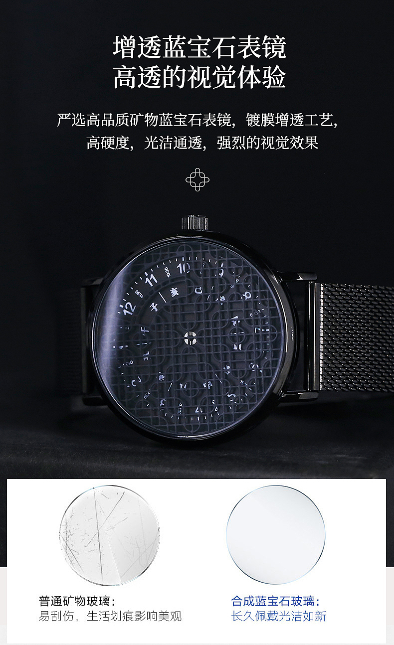 Wrist watch，sundial，