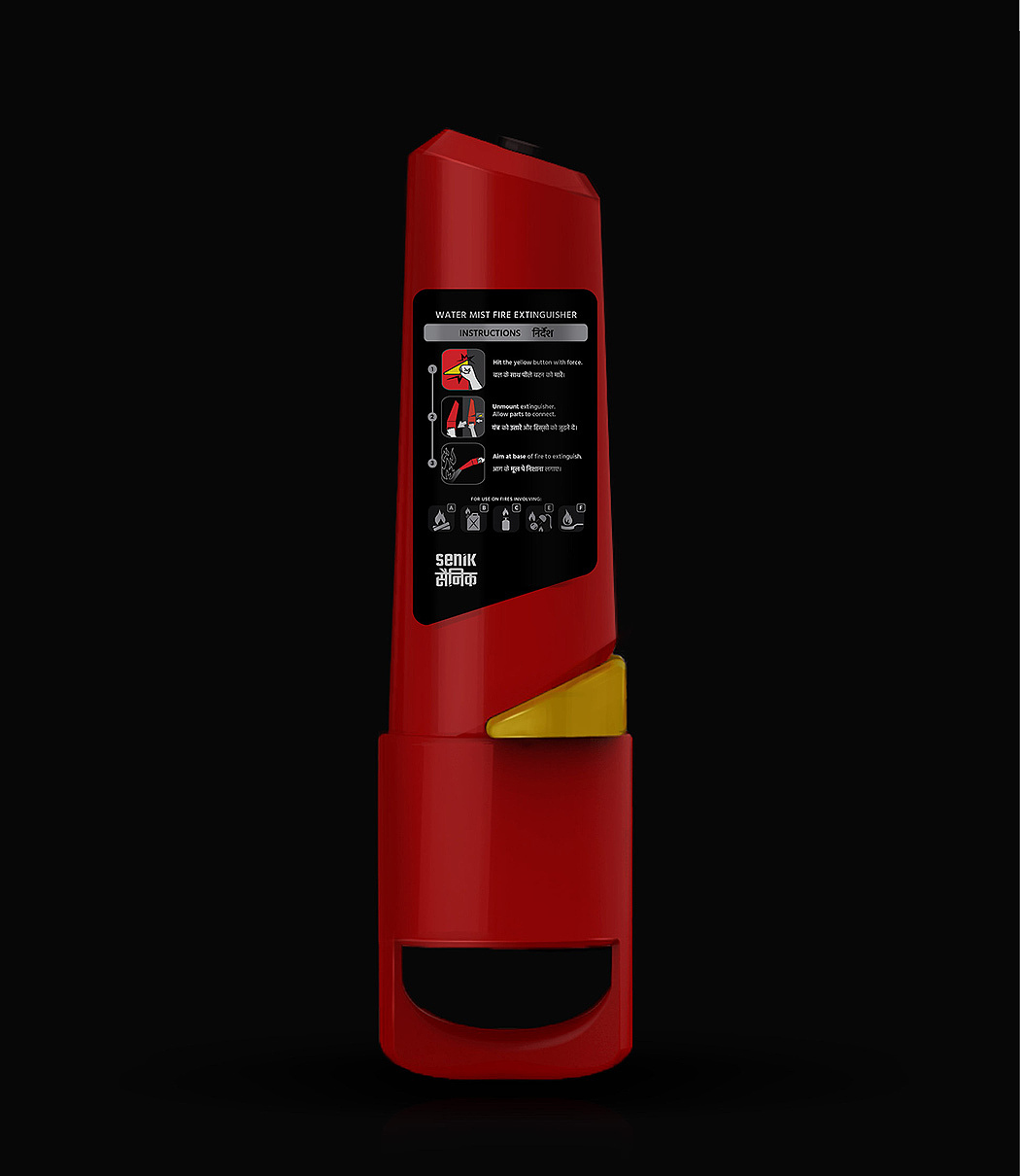 product design，industrial design，security，fire control，convenient，
