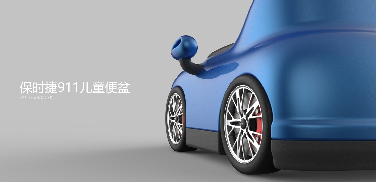 Appearance design, structural design, landing transformation，