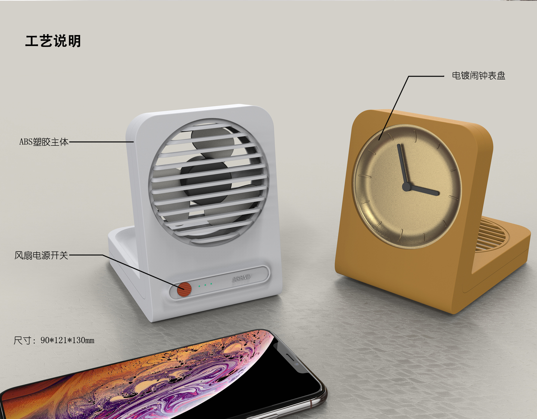 desktop，Fan，alarm clock，Free switching，multi-function，