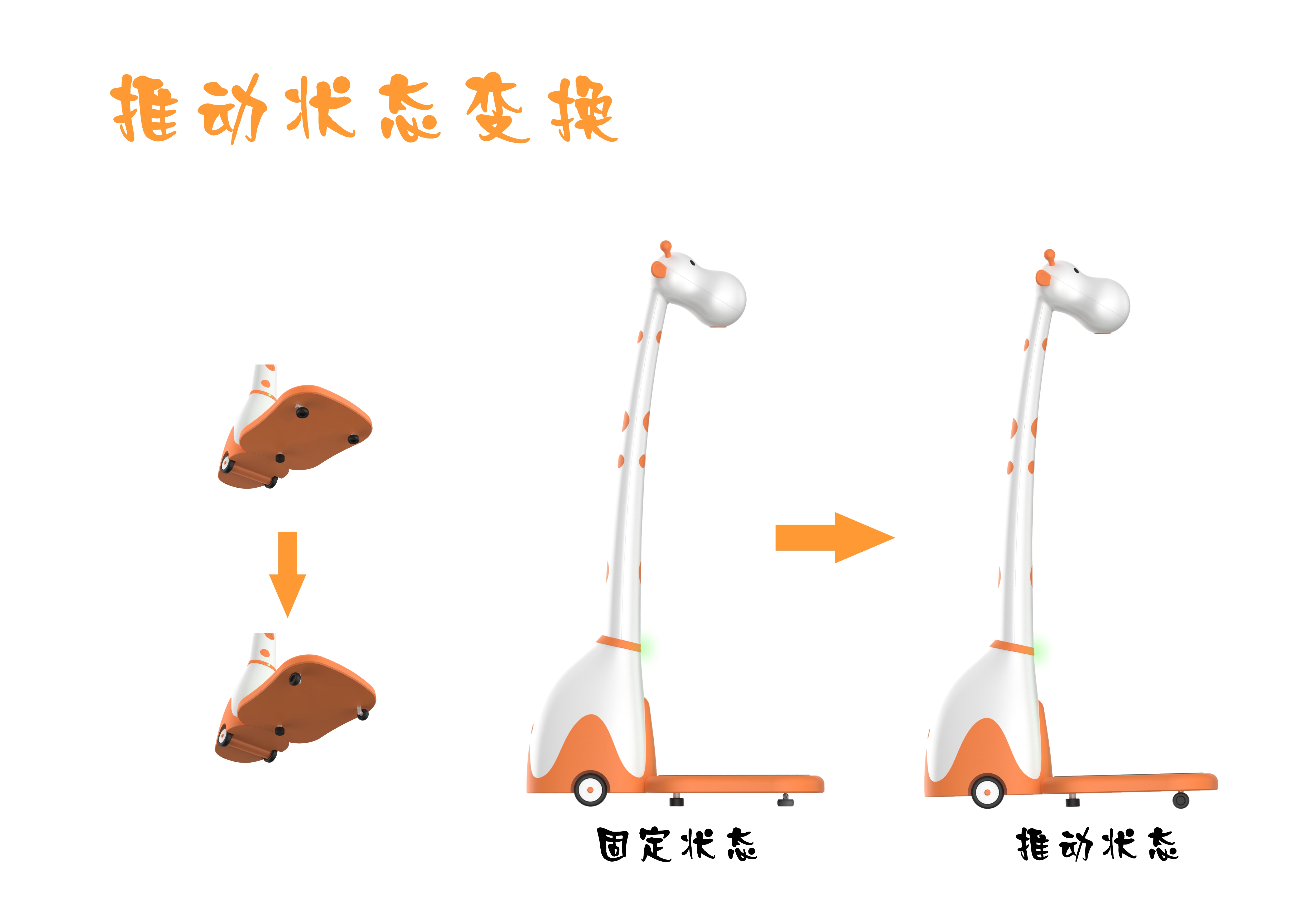 test of physical strength，Height and weight，Cartoon，giraffe，child，kindergarten，