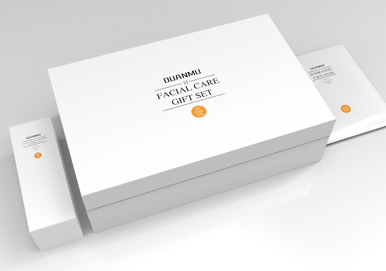 Skin care packaging design / mask design / beauty packaging design /，