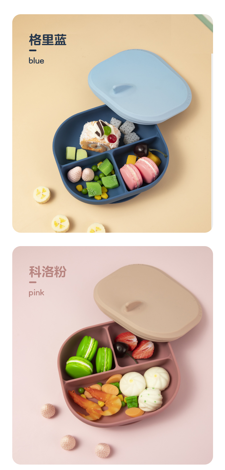 Baby silicone plate，