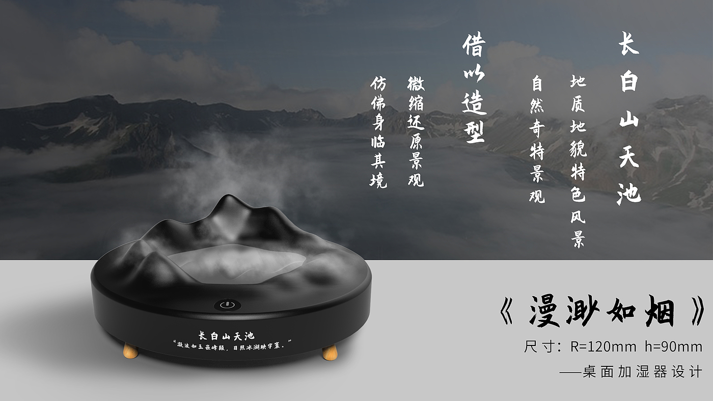 Cultural creation，Humidifier，Housewear & Furnishings，