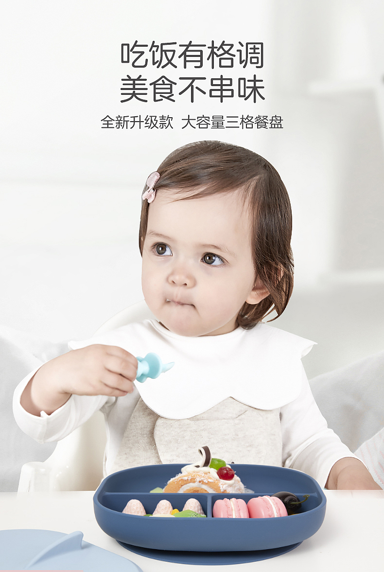 Baby silicone plate，