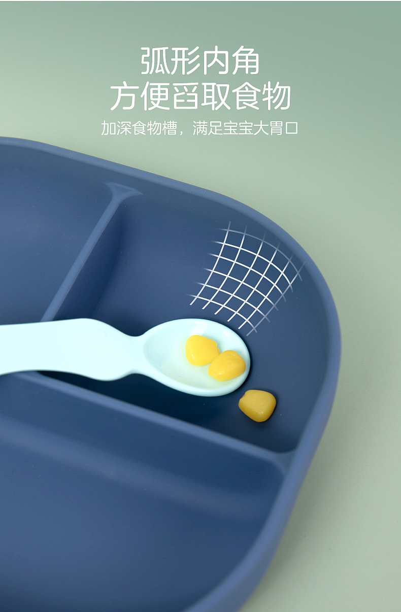 Baby silicone plate，