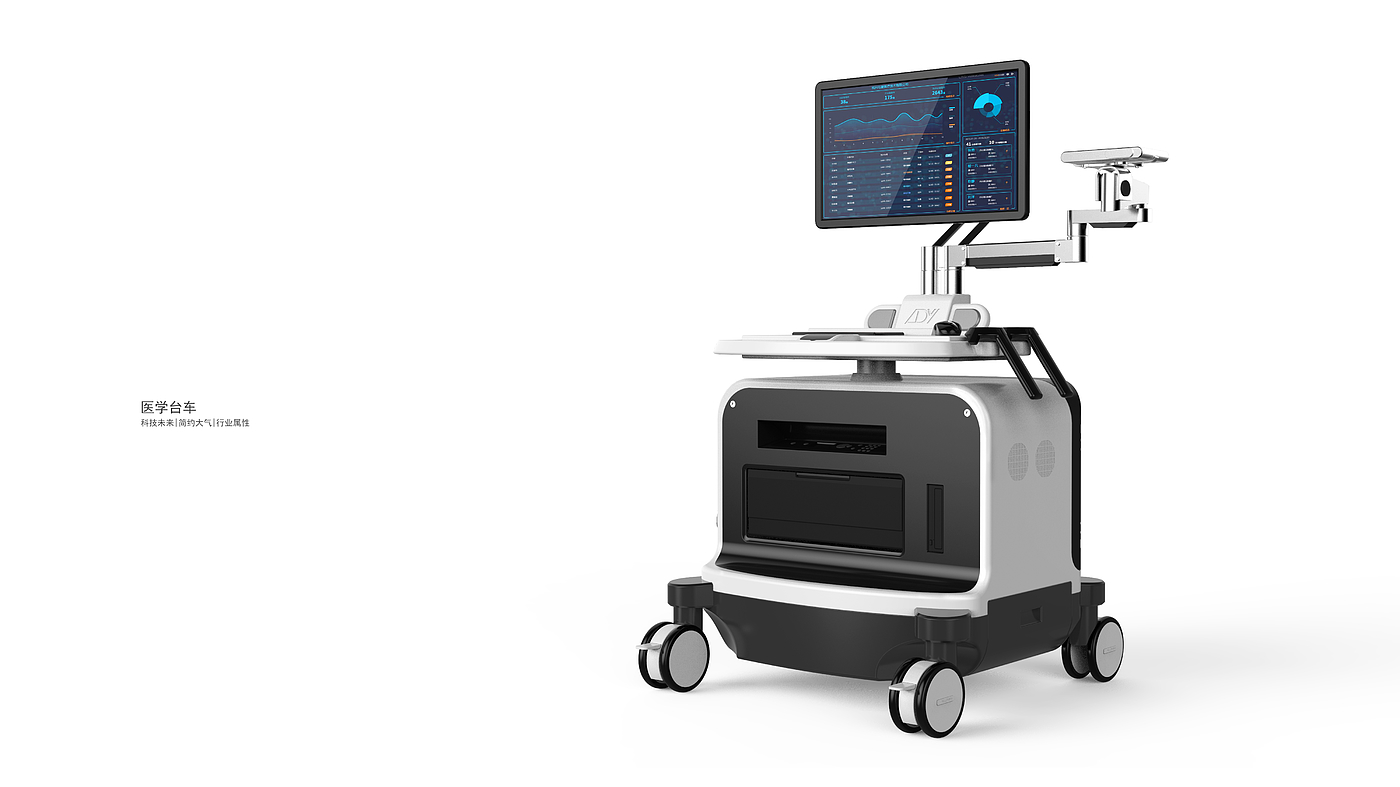 Medical equipment，