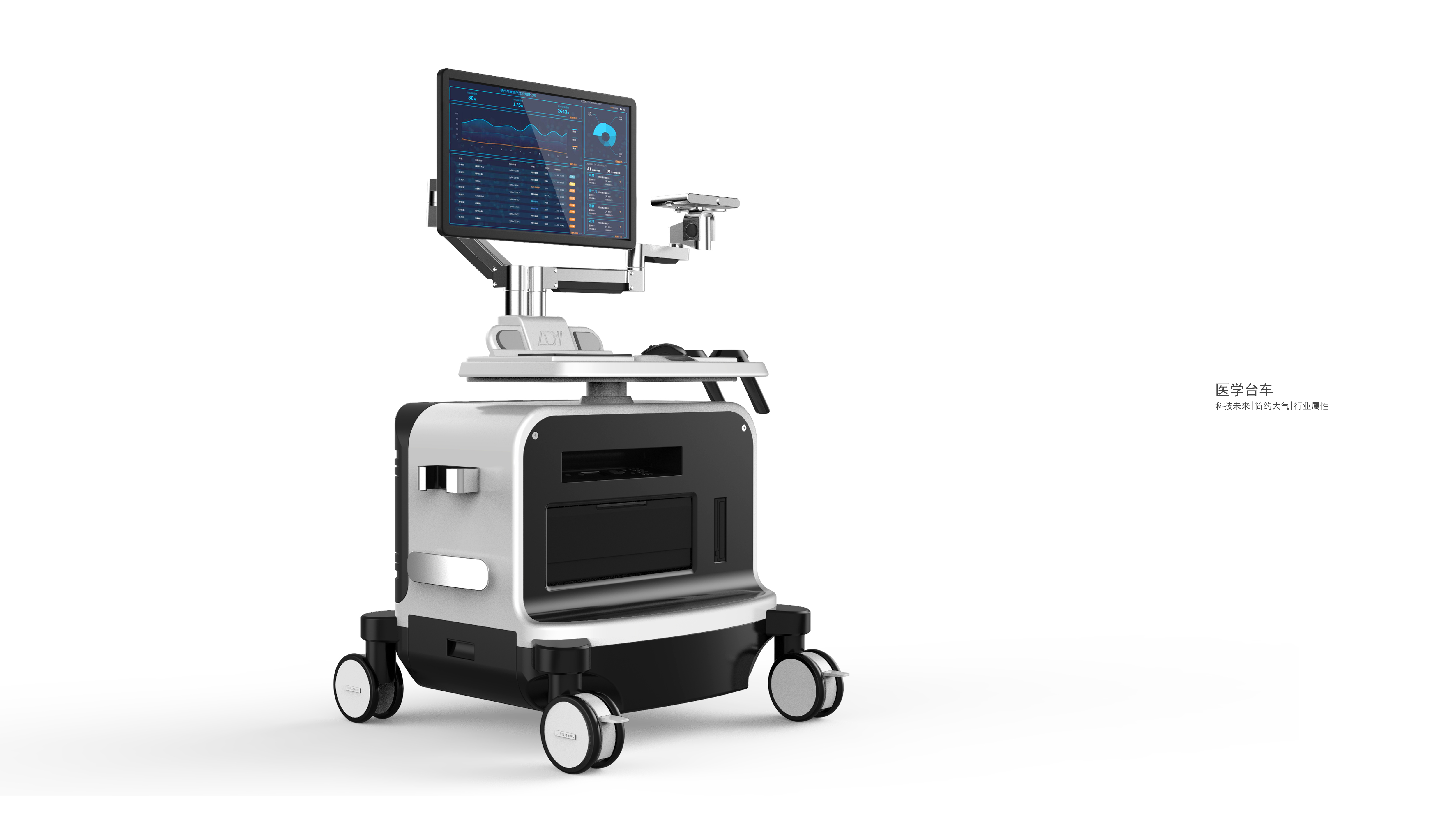 Medical equipment，