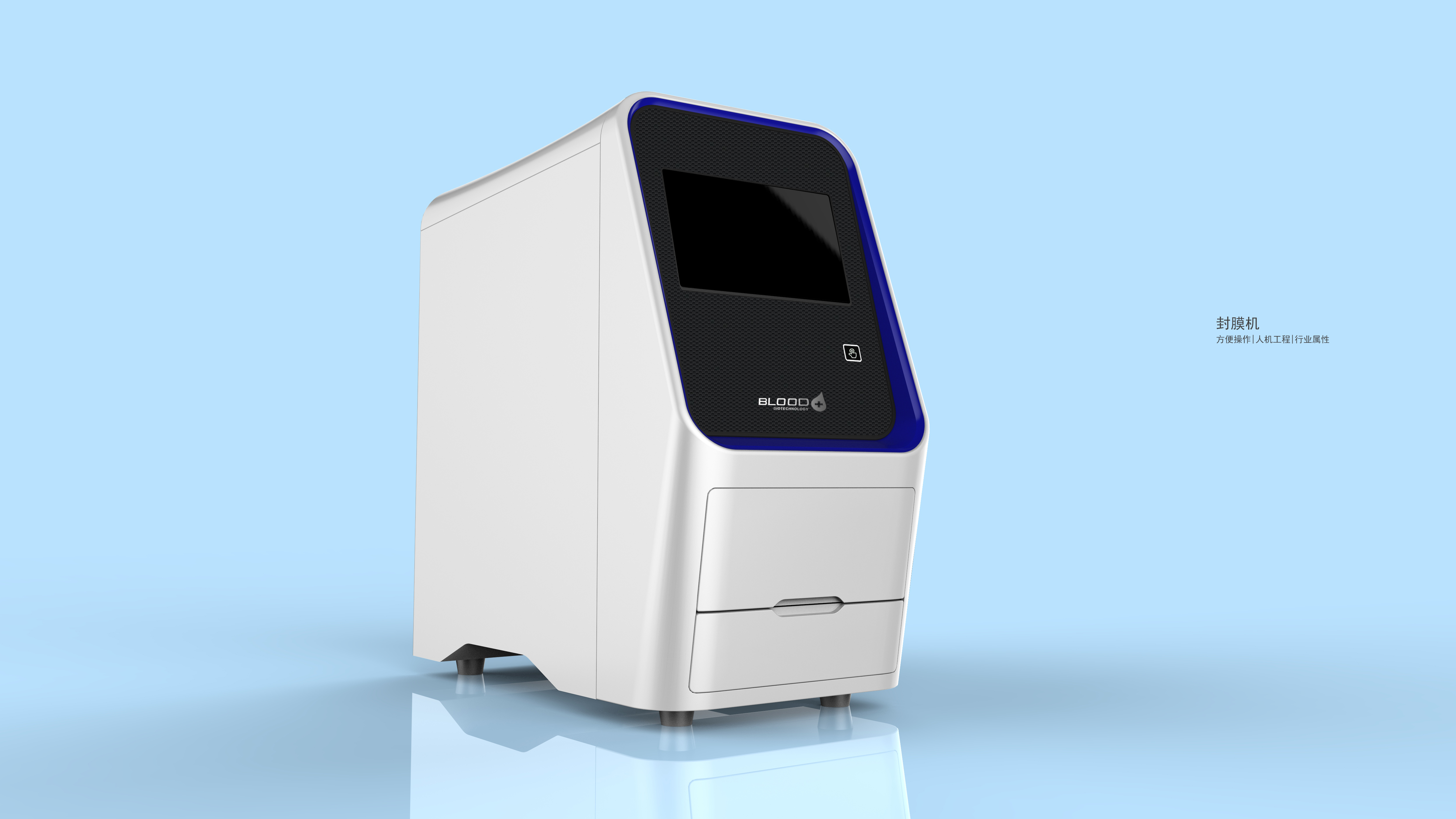 Medical equipment，