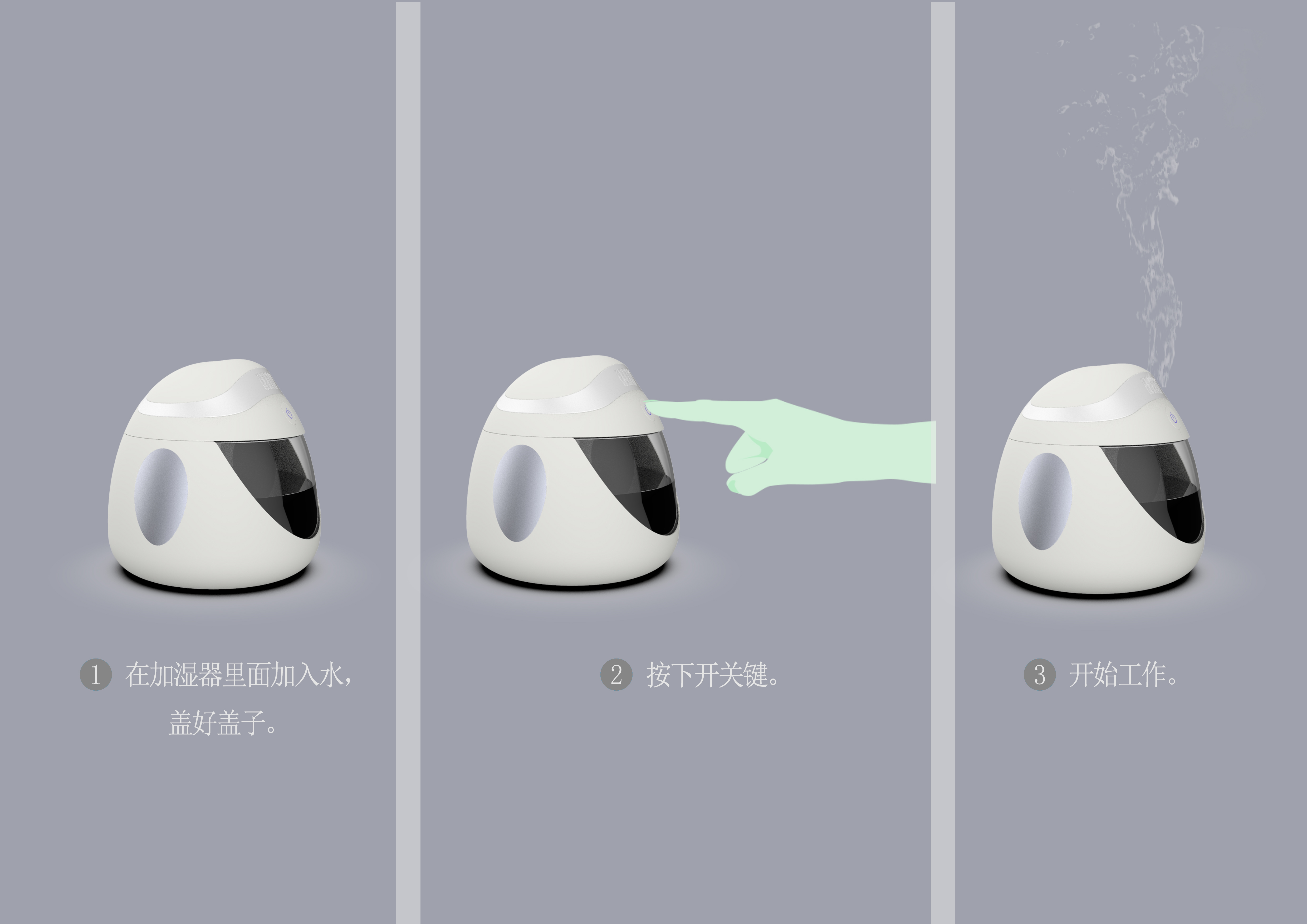 Give yourself more water，