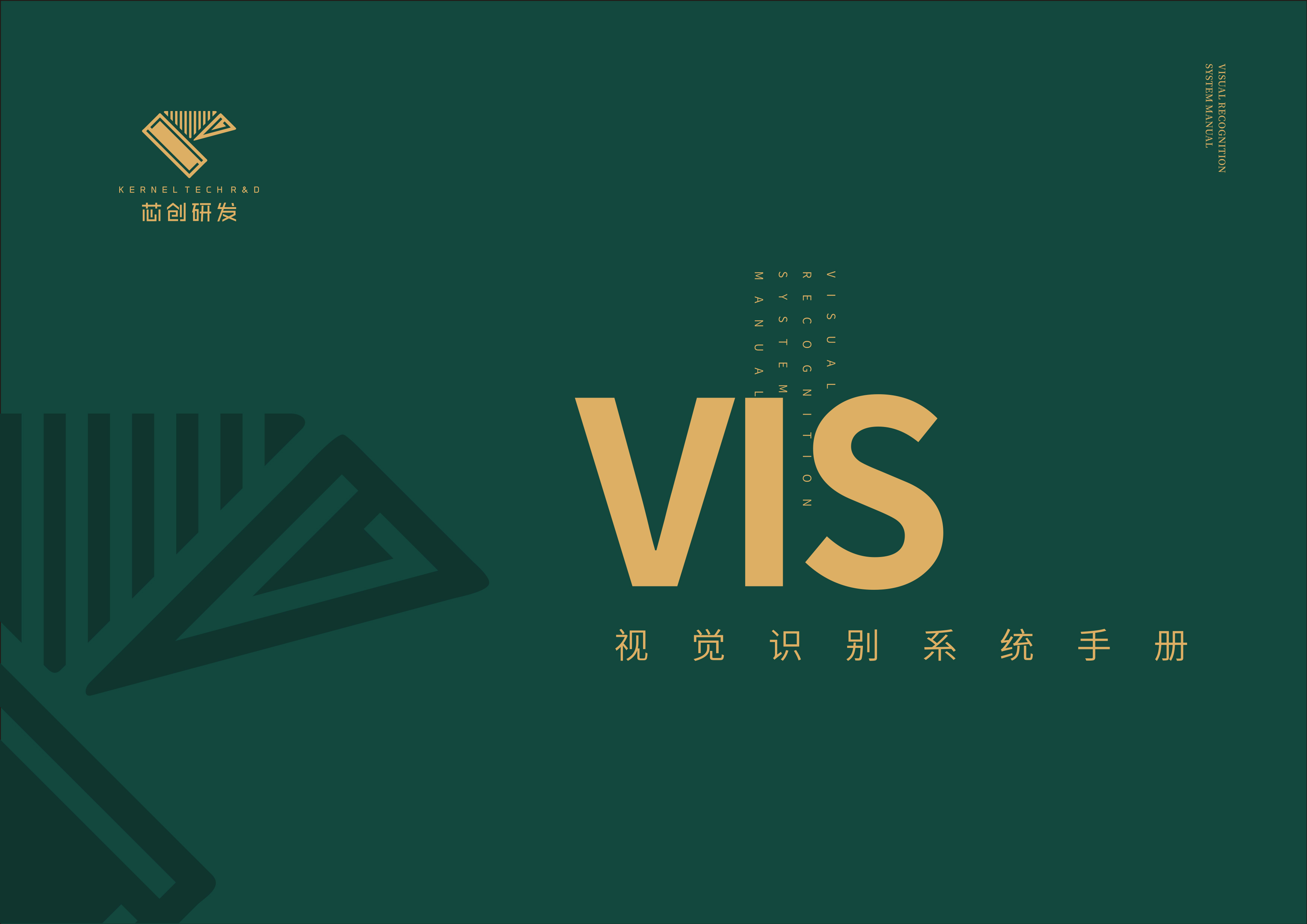 Xinchuang technology R & D (Guangzhou) Co., Ltd，