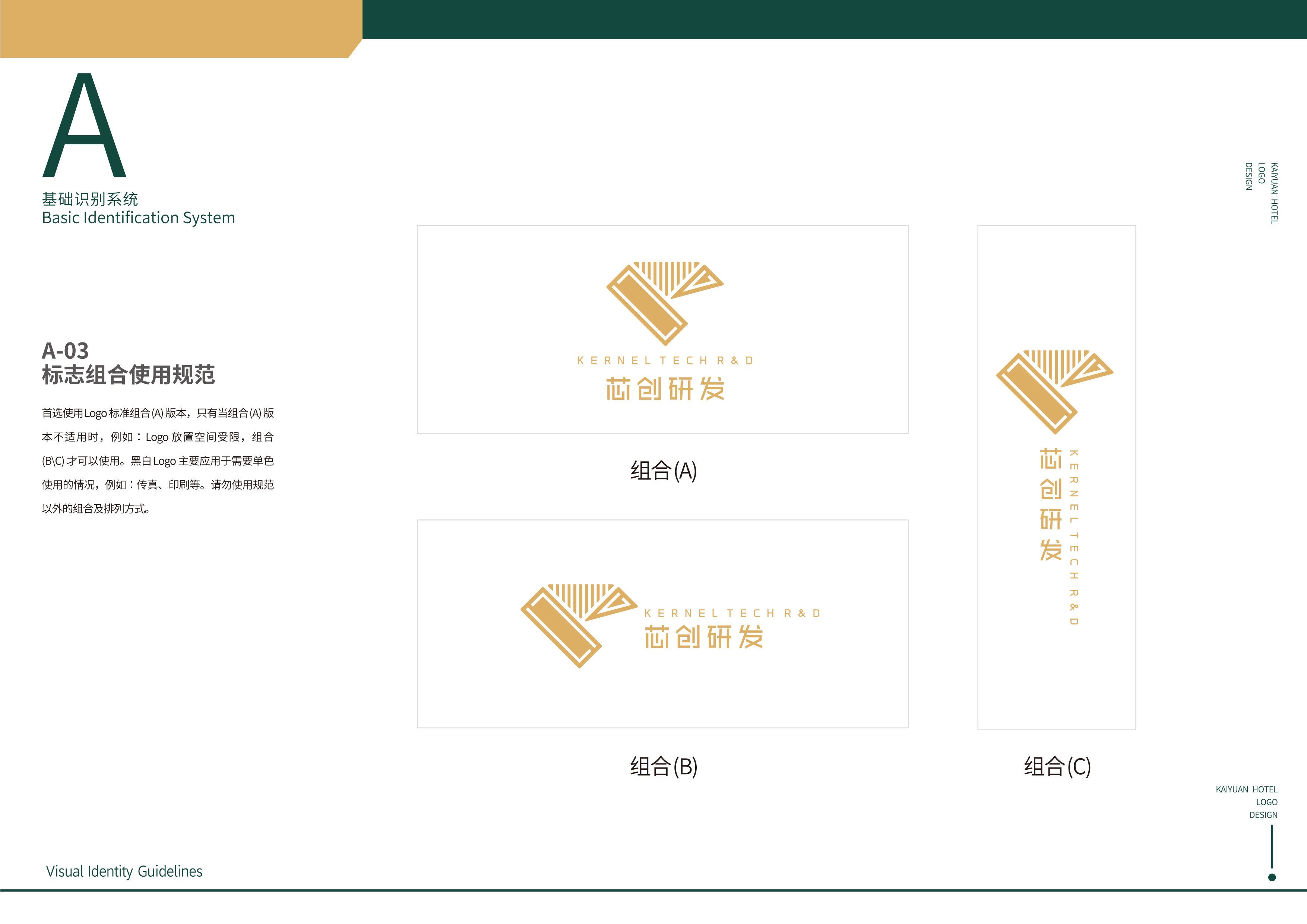 Xinchuang technology R & D (Guangzhou) Co., Ltd，