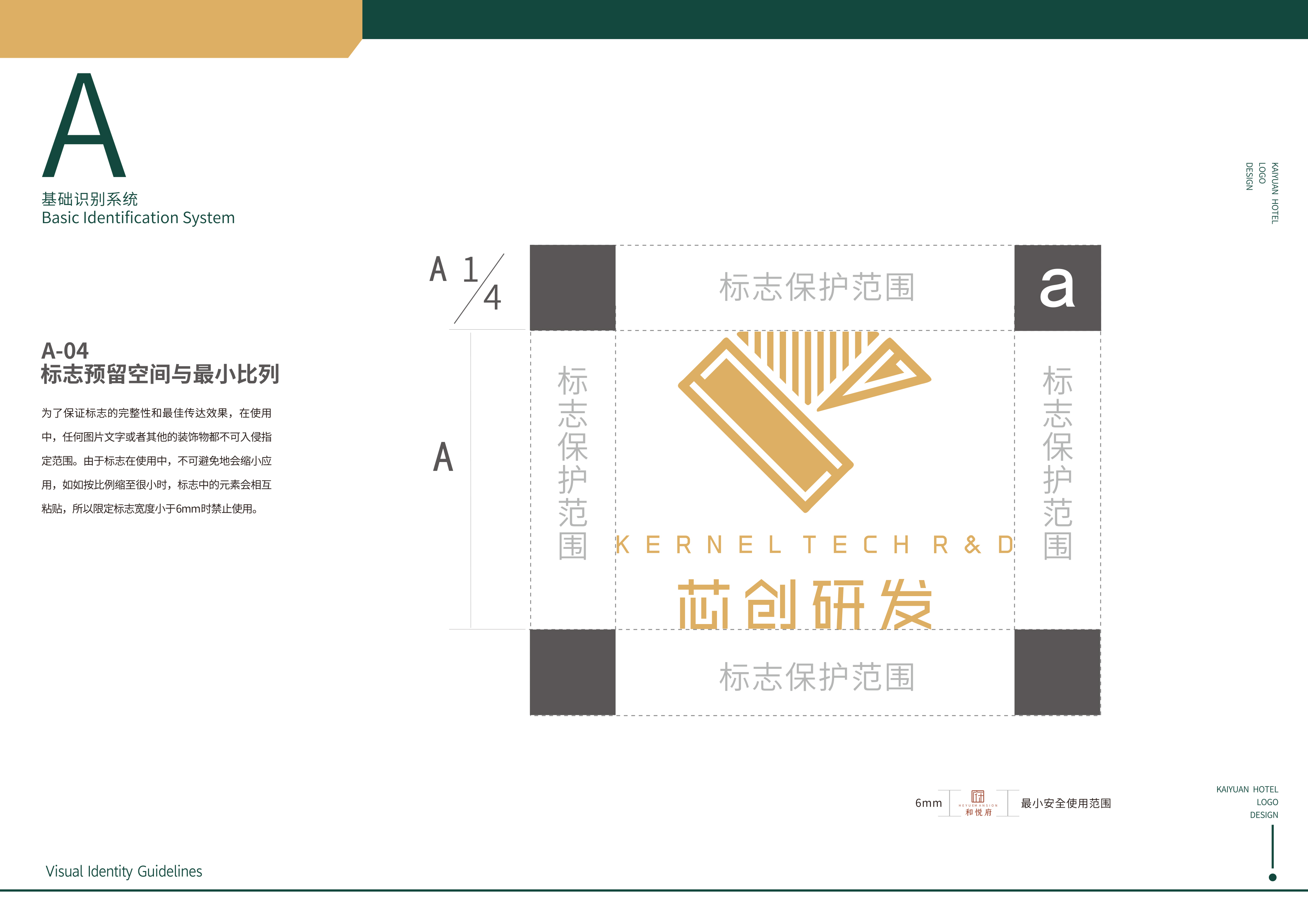 Xinchuang technology R & D (Guangzhou) Co., Ltd，