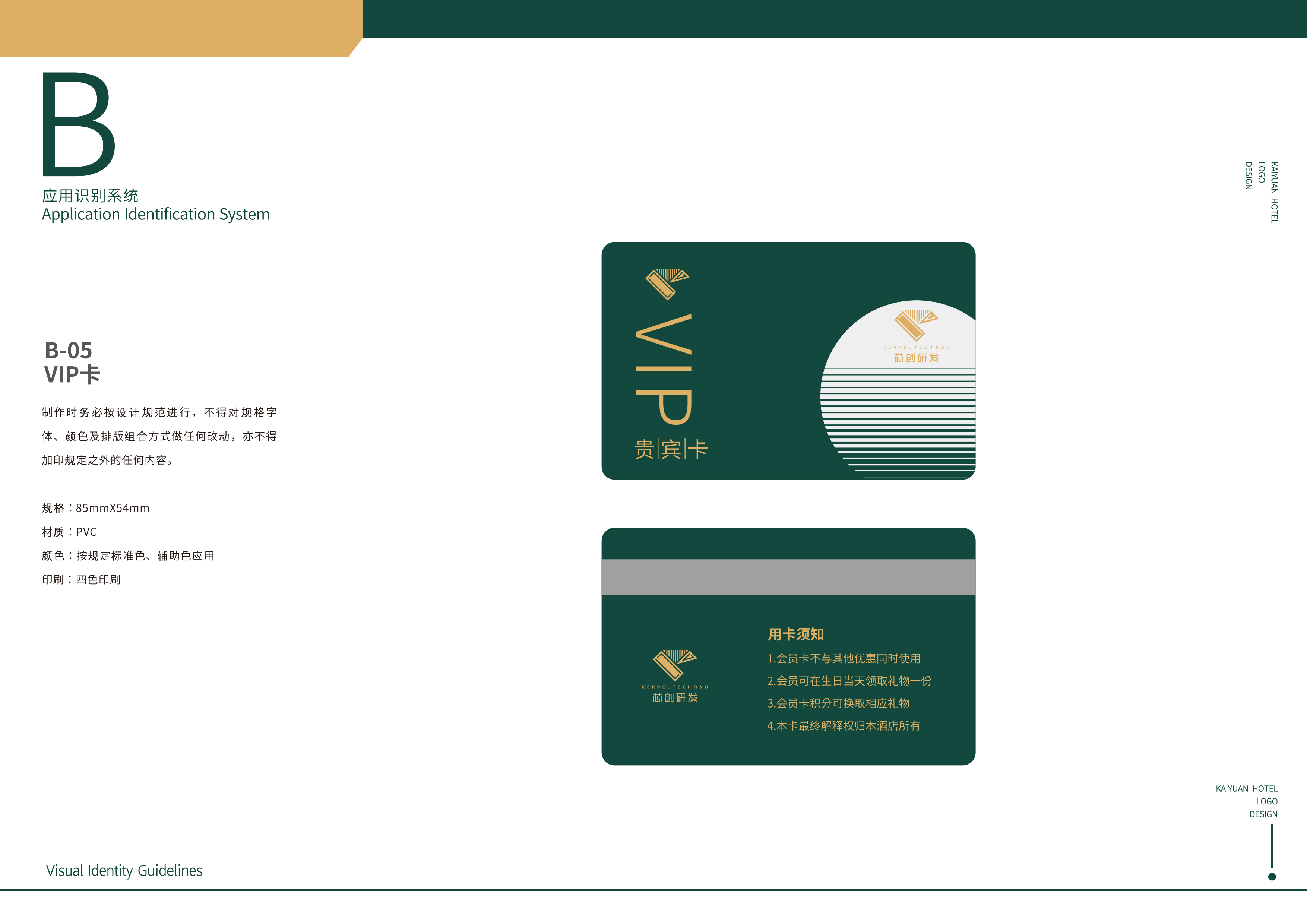 Xinchuang technology R & D (Guangzhou) Co., Ltd，