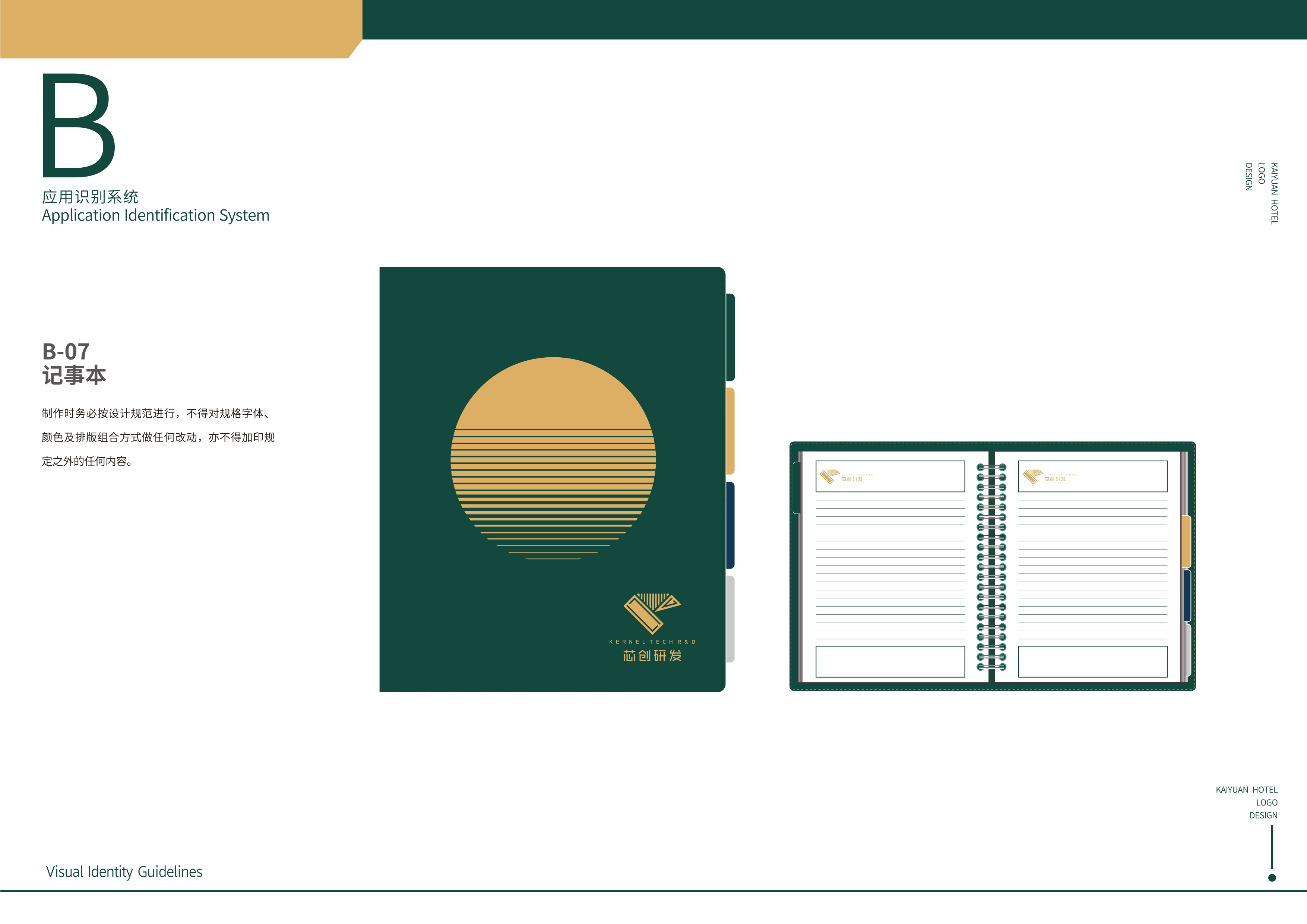 Xinchuang technology R & D (Guangzhou) Co., Ltd，