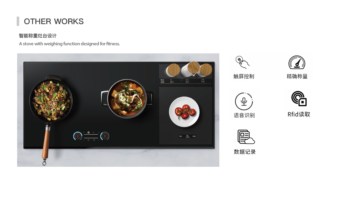 industrial design，sample reels，Interaction design，