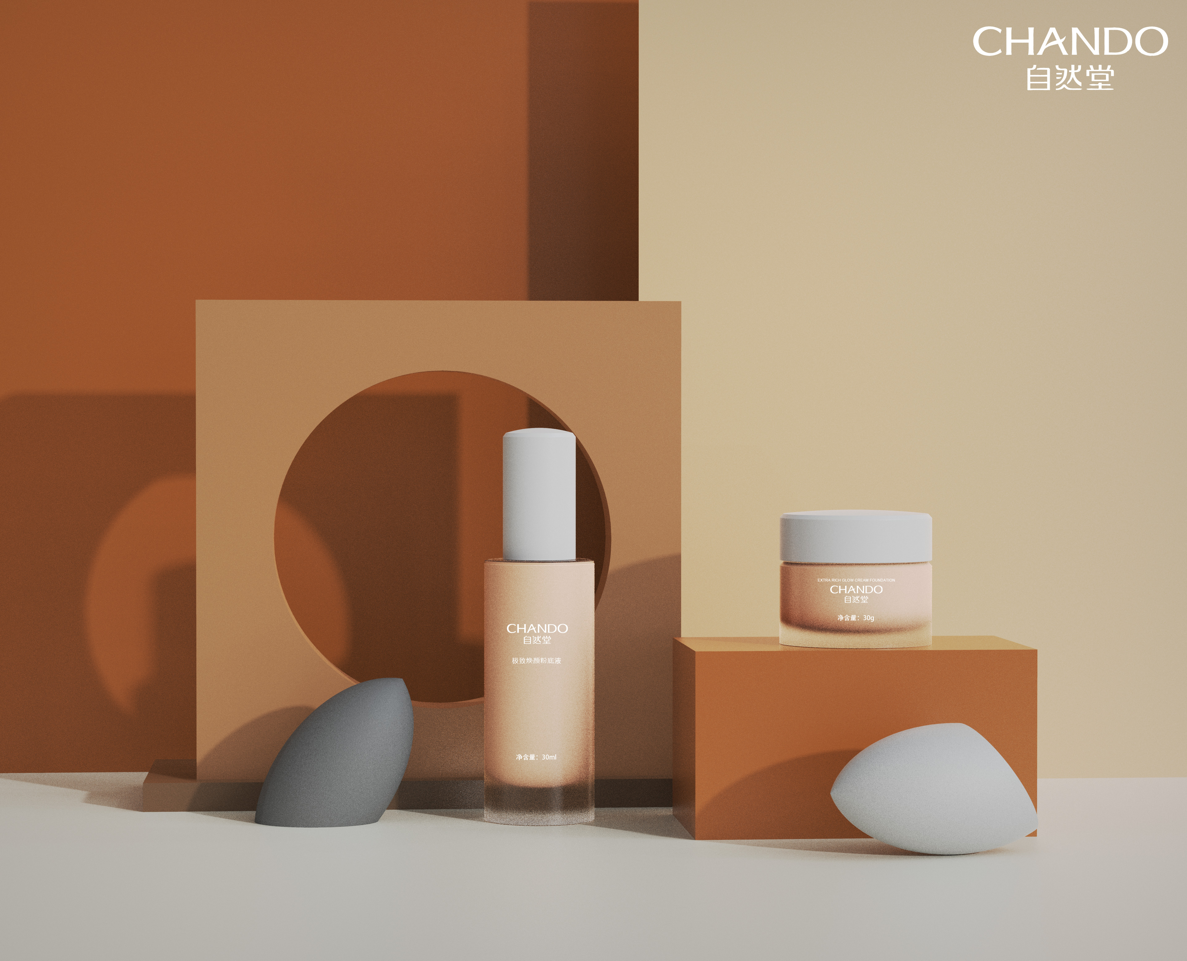 Liquid Foundation，Beauty makeup，Appearance design，