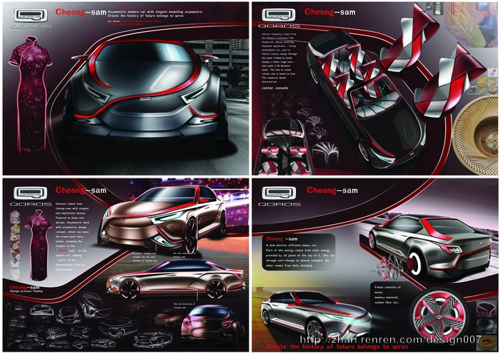 automobile，cdn，two thousand and thirteen，