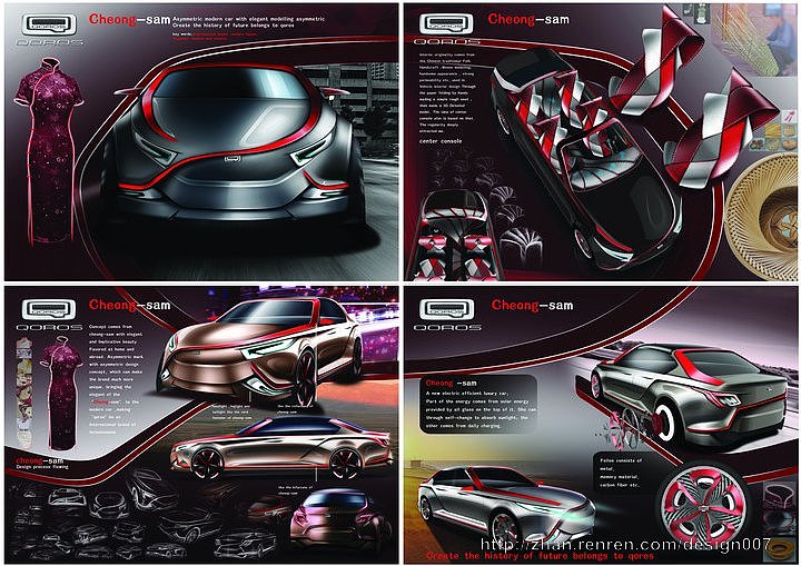 automobile，cdn，two thousand and thirteen，