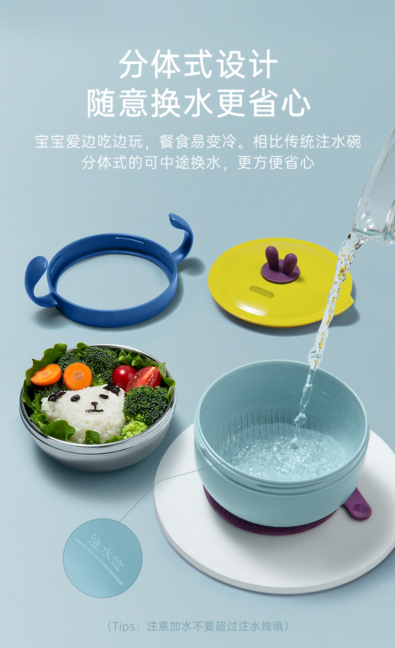 Water injection heat preservation bowl，
