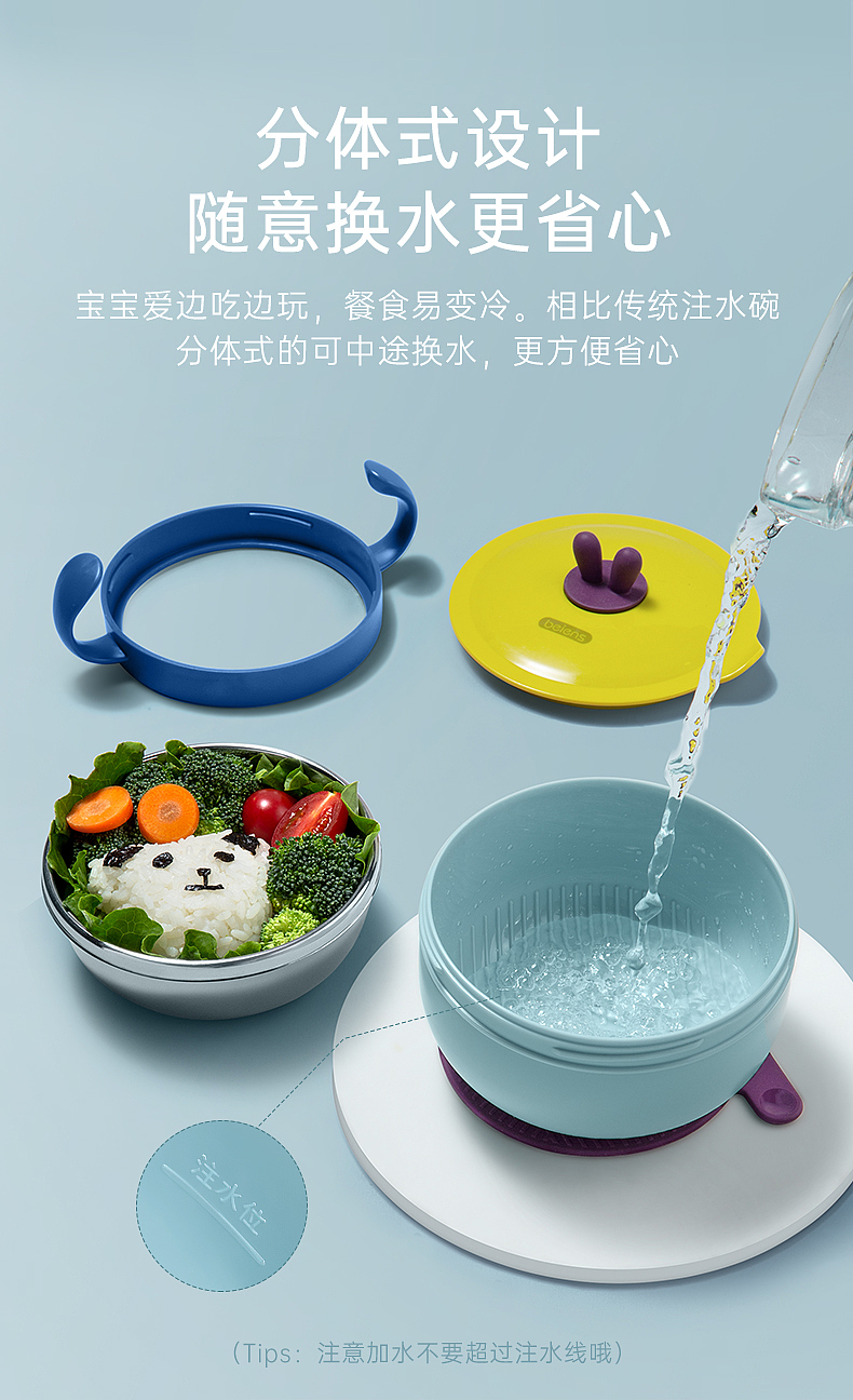 Water injection heat preservation bowl，