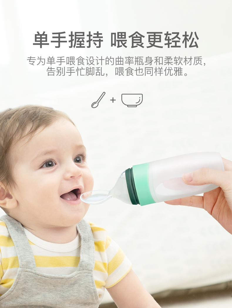 Infant silicone rice flour feeding extrusion spoon，
