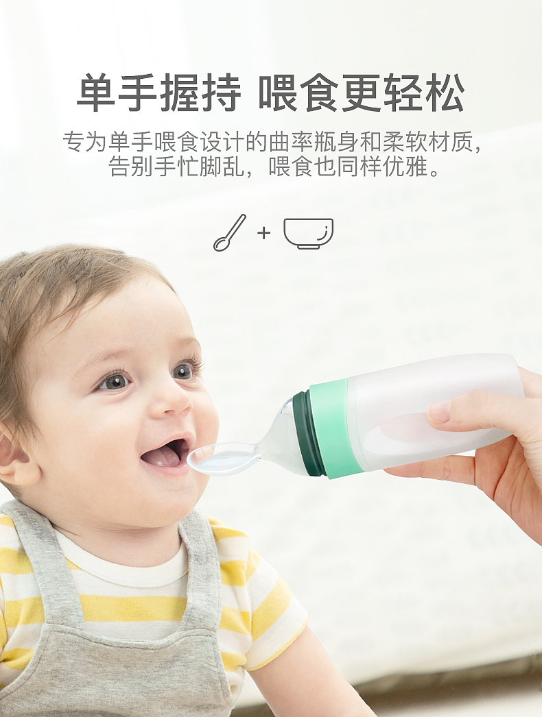 婴儿硅胶米粉喂养挤压勺，