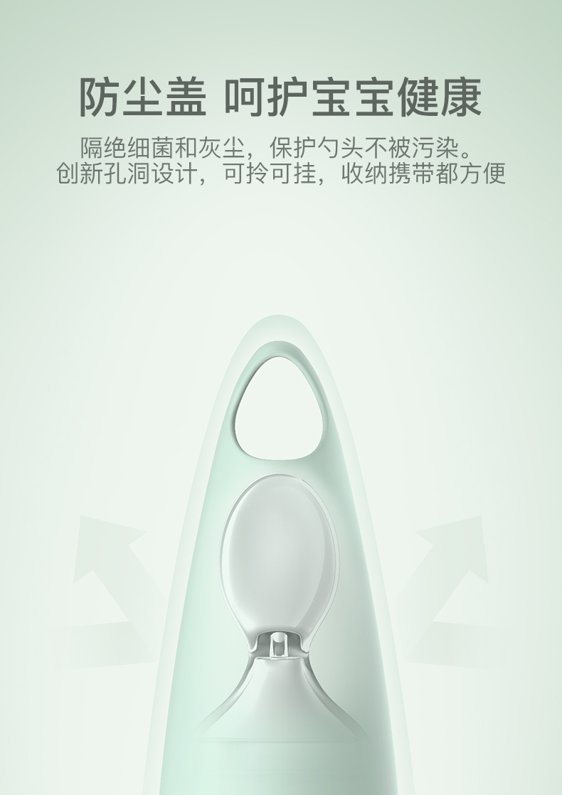 Infant silicone rice flour feeding extrusion spoon，