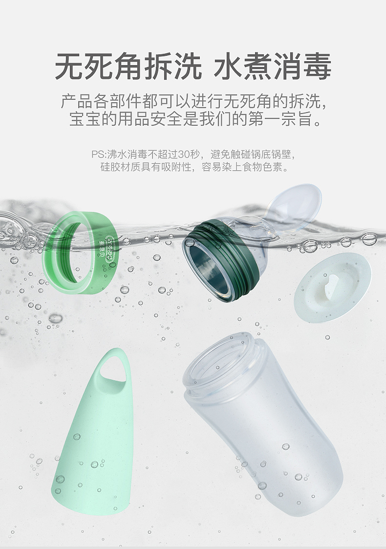Infant silicone rice flour feeding extrusion spoon，