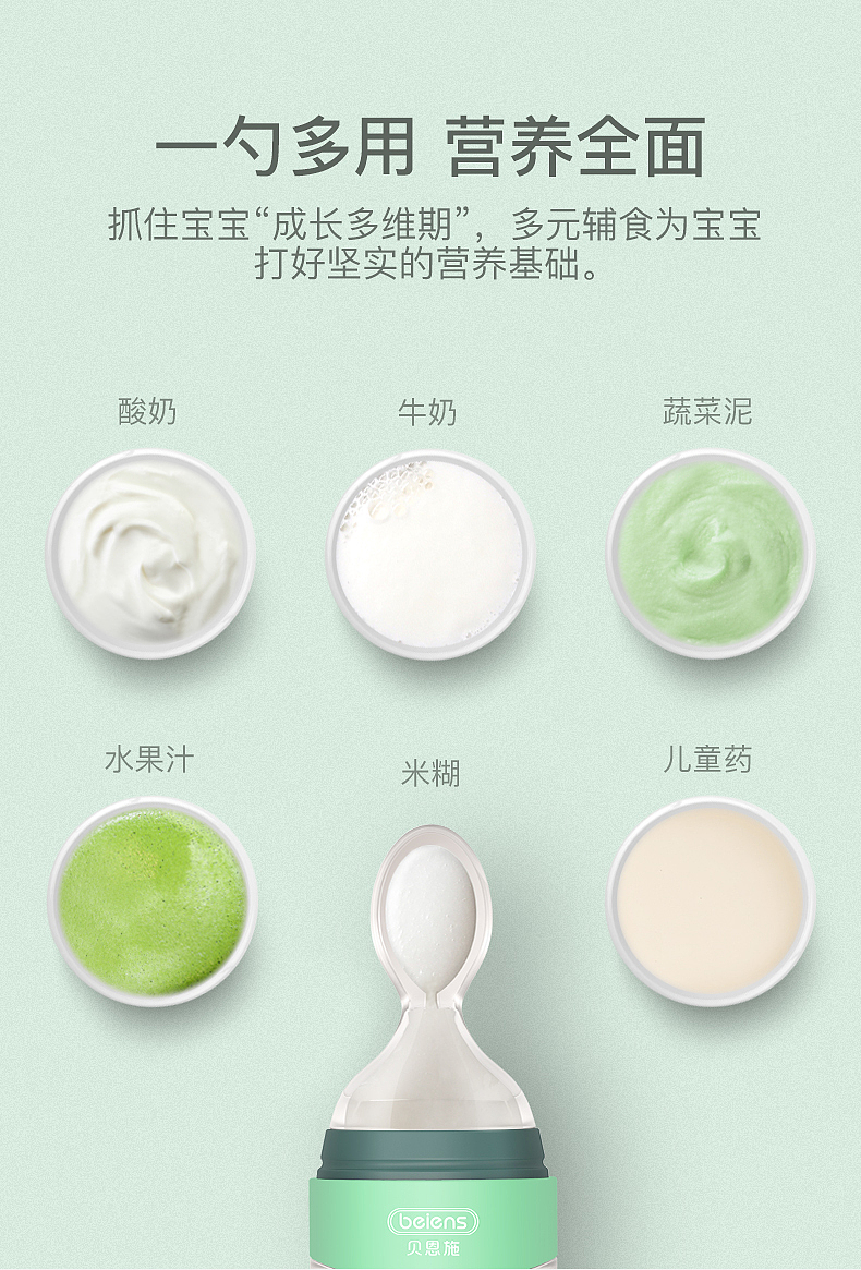 Infant silicone rice flour feeding extrusion spoon，