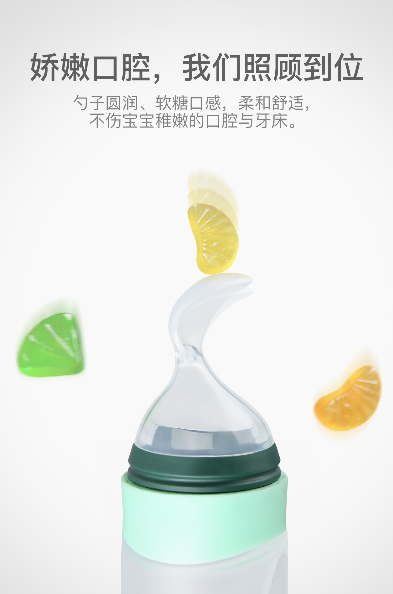 Infant silicone rice flour feeding extrusion spoon，