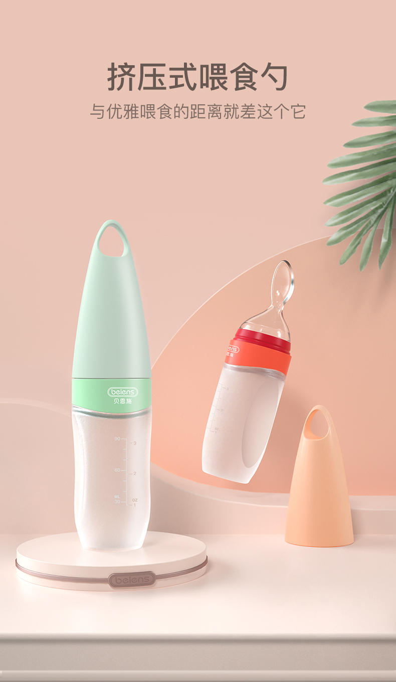 Infant silicone rice flour feeding extrusion spoon，