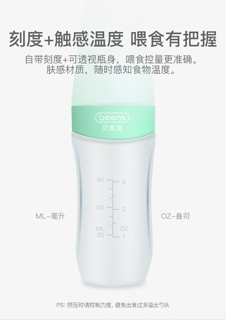 Infant silicone rice flour feeding extrusion spoon，