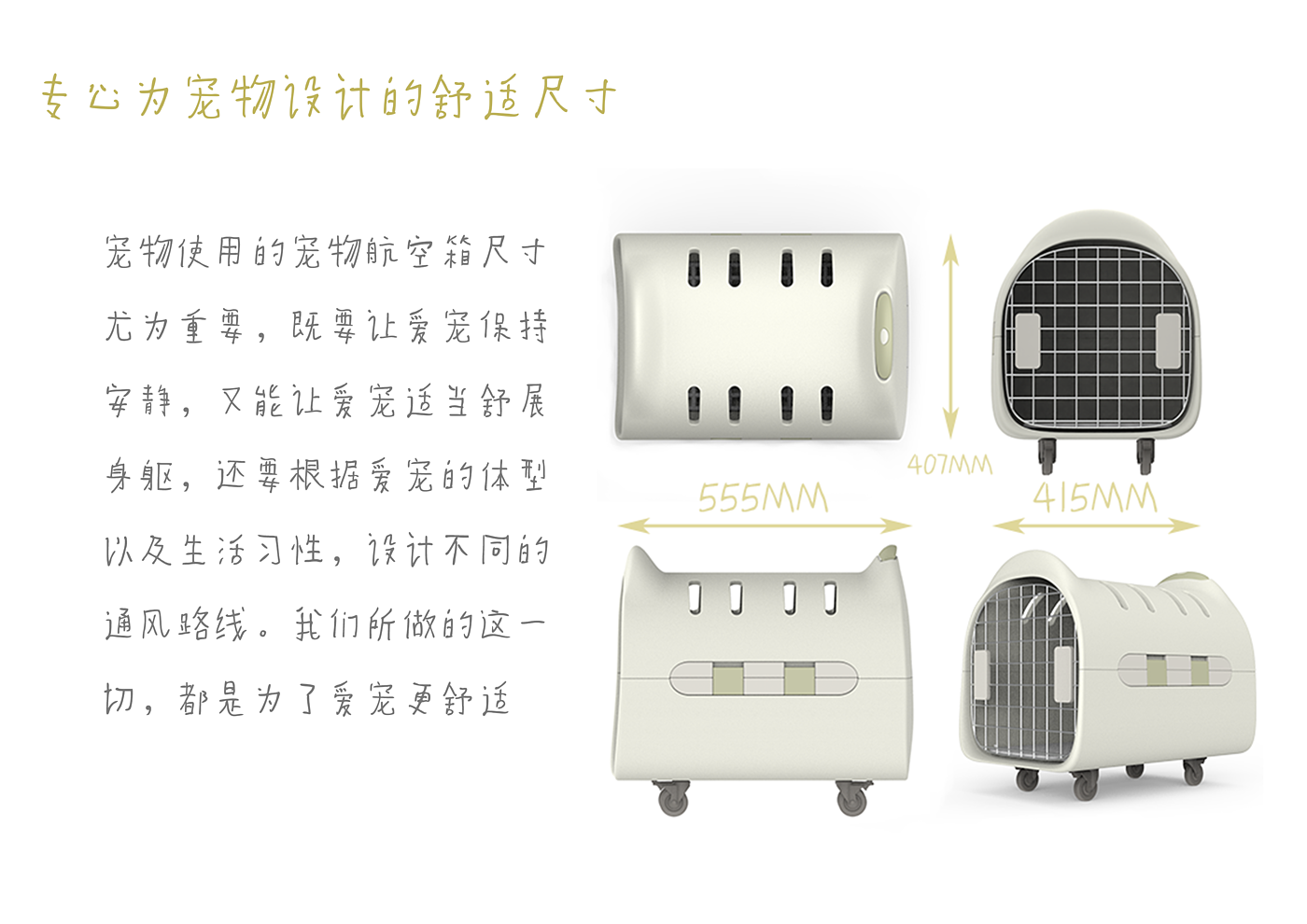 Air box，Pet box，Children's toy car，