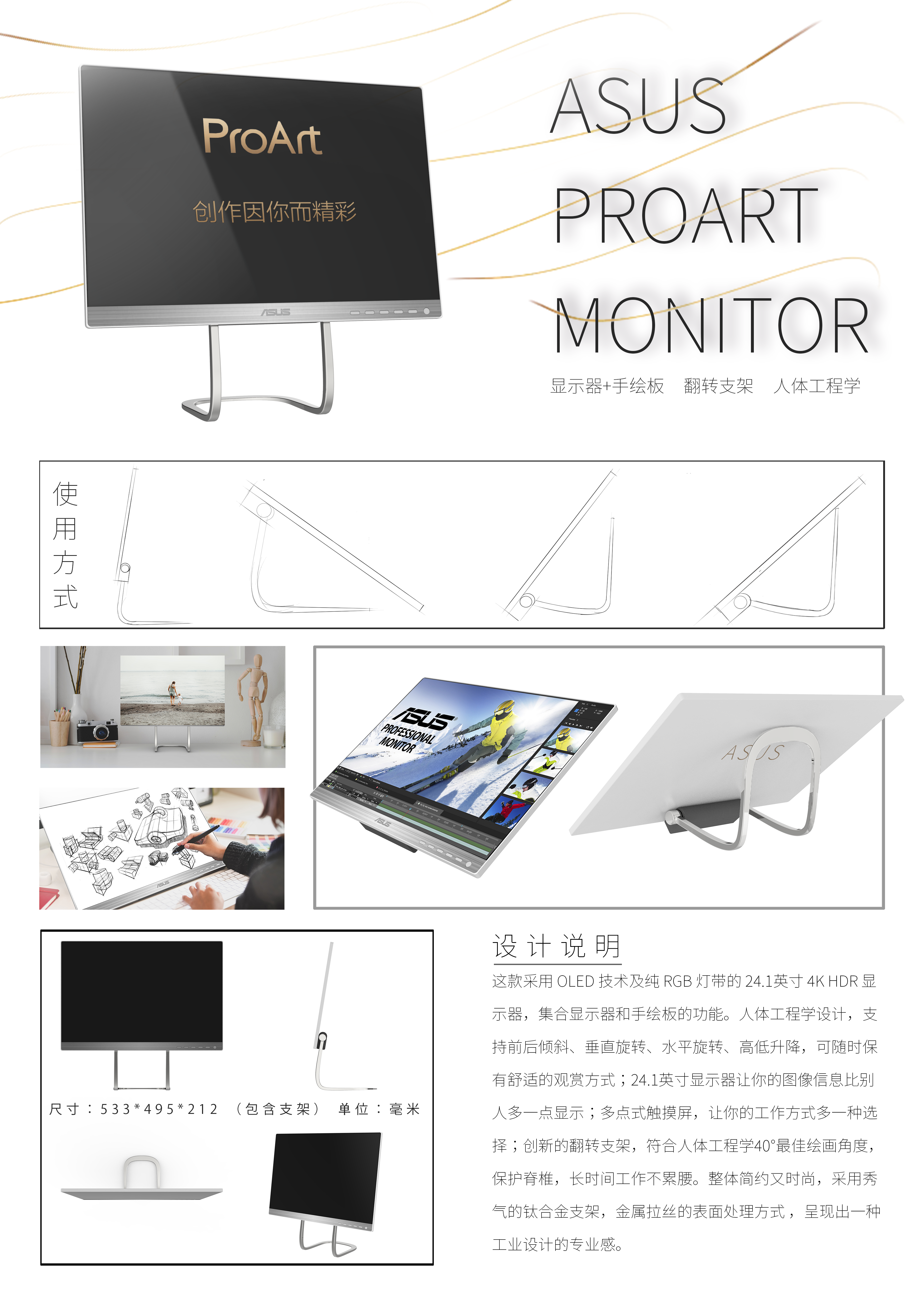 Flip，Bracket，monitor，Flat，