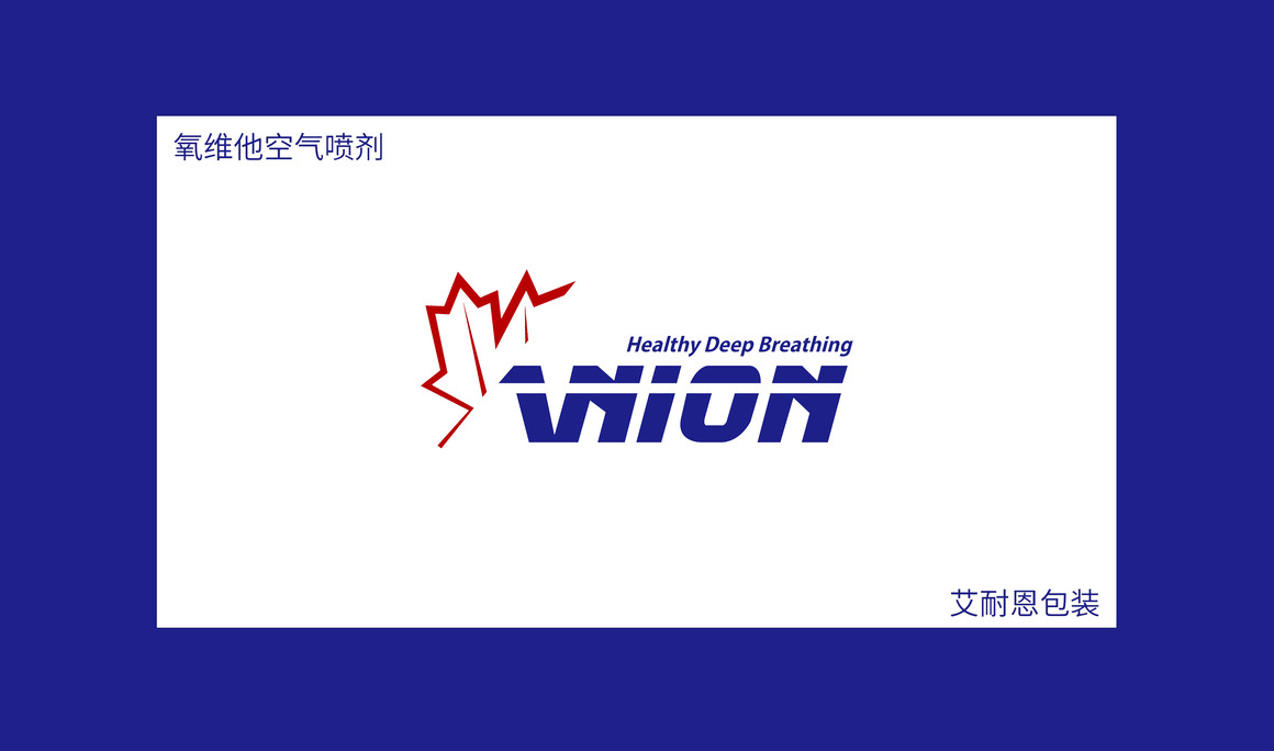 Packaging design of AI en en oxygen Vita air spray，
