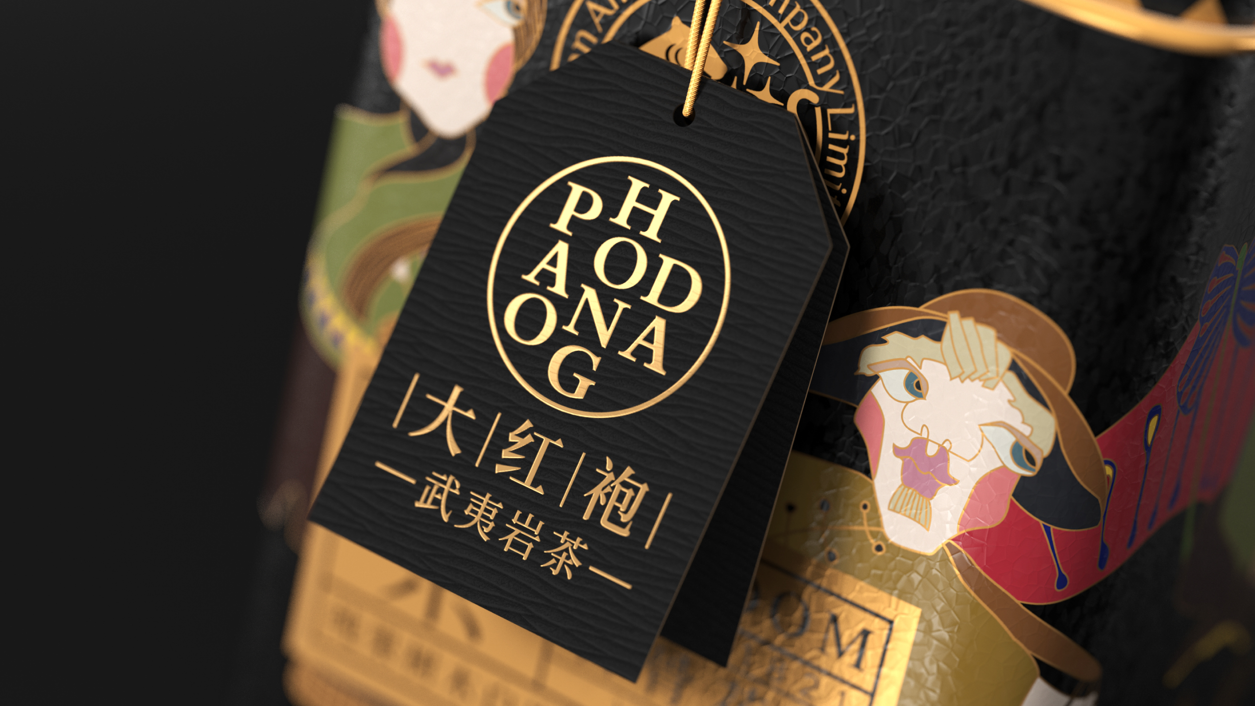 Tea，Tea packaging，