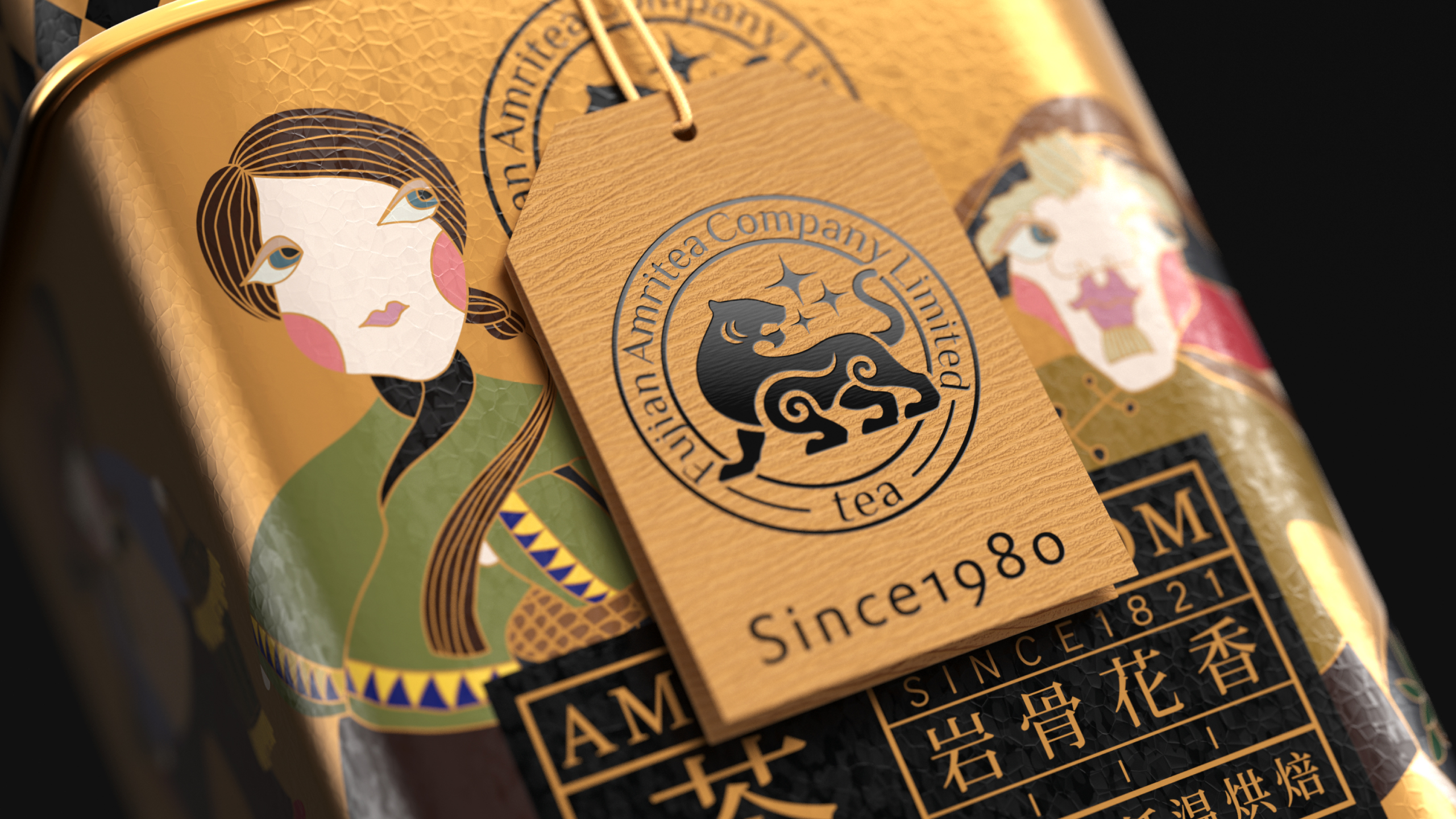 Tea，Tea packaging，