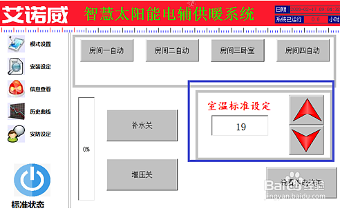 Electric heating，Solar heating，Rural heating，