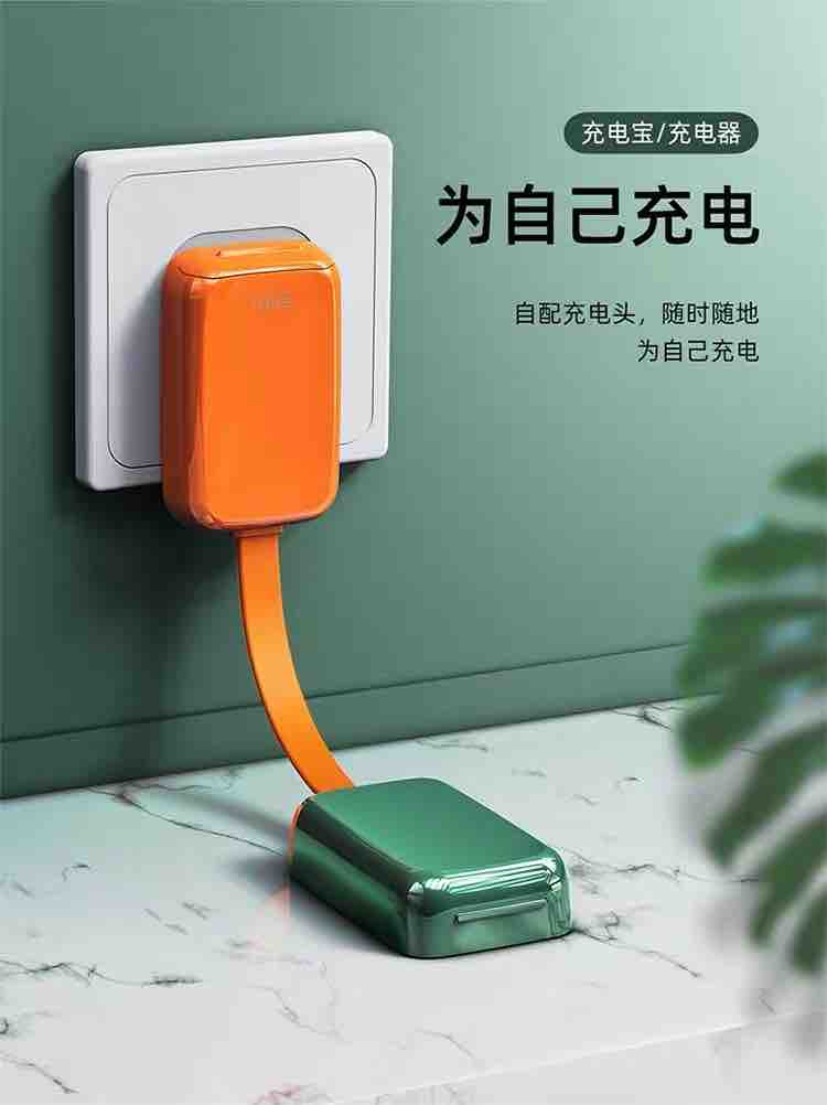 Charger，portable battery，Mobile phone bracket，Fast charging，data line，adapter，