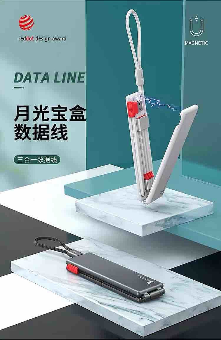 data line，Receive，Red dot award，