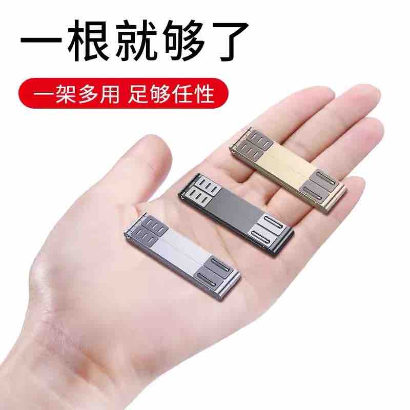 Mobile phone bracket，Flat support，Notebook bracket，Portable，