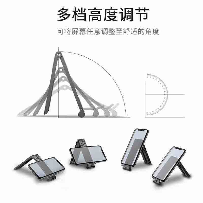 Mobile phone bracket，Flat support，Notebook bracket，Portable，