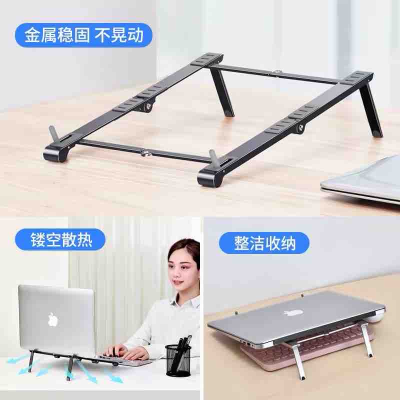 Mobile phone bracket，Flat support，Notebook bracket，Portable，