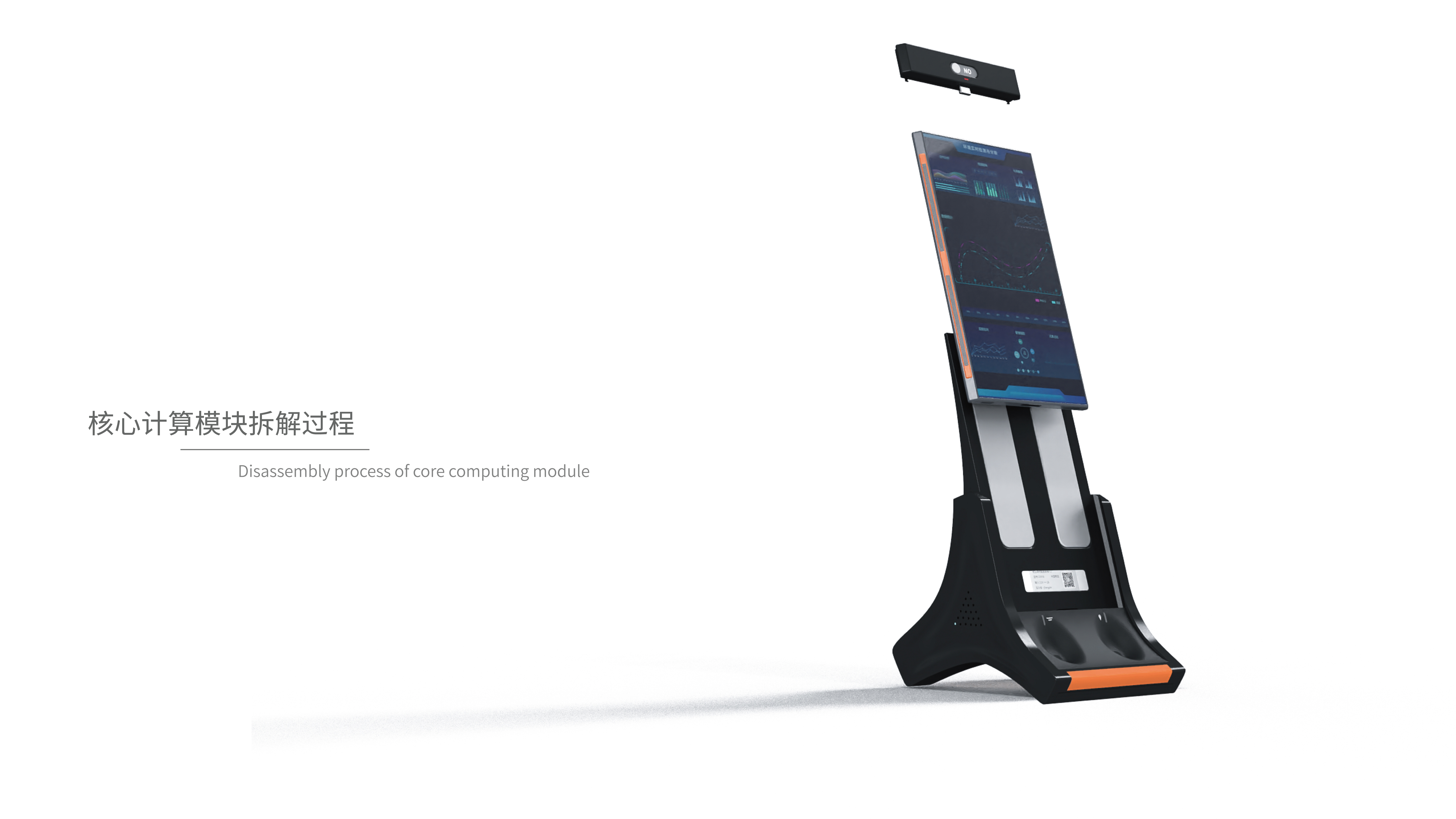 Environmental detection，conceptual design，Future workstation，Personal workstation，