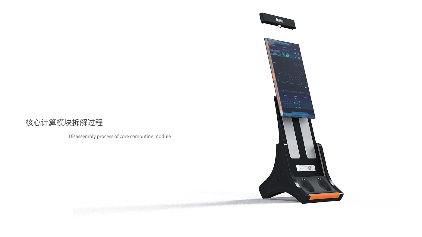 Environmental detection，conceptual design，Future workstation，Personal workstation，