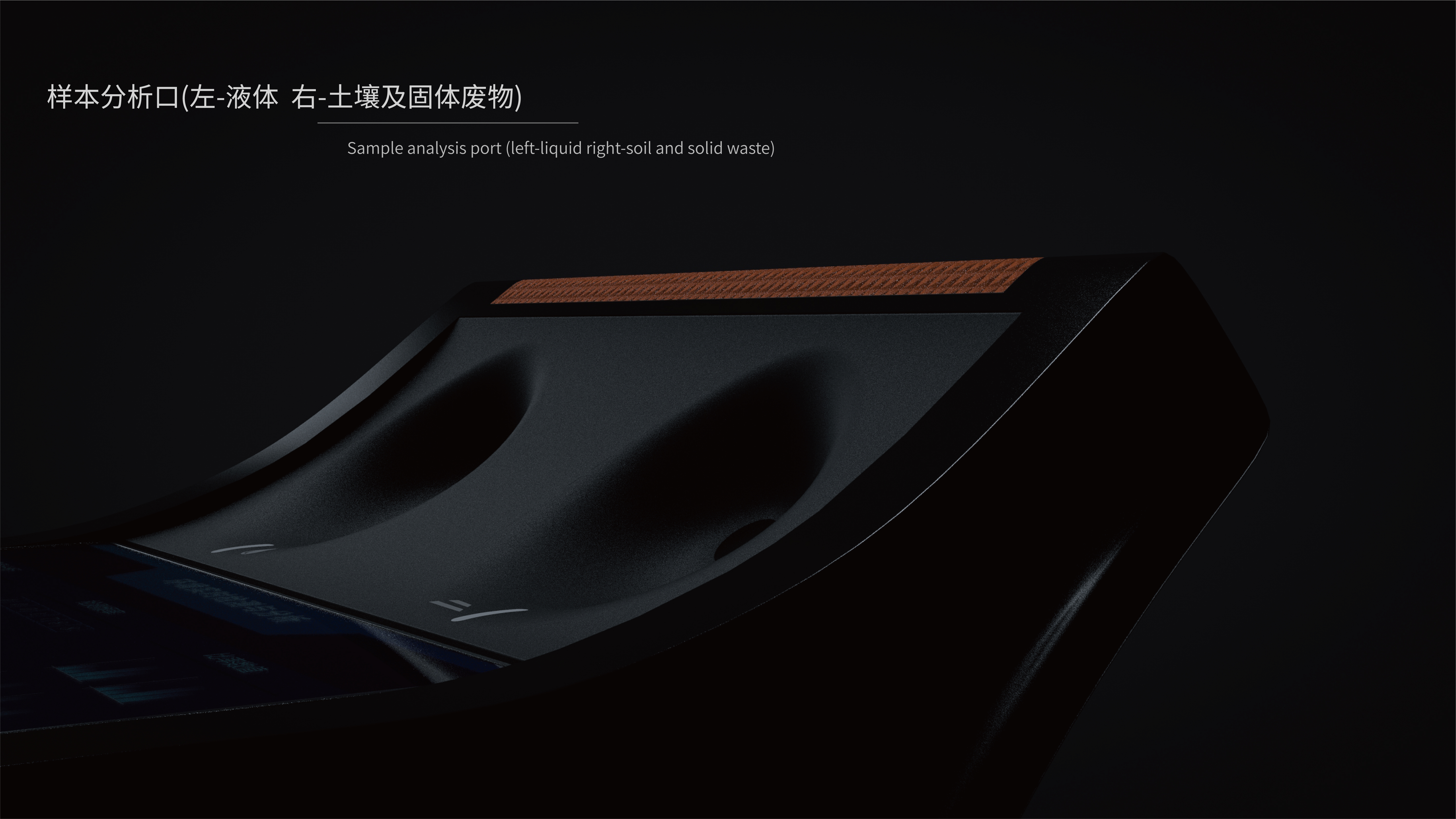 Environmental detection，conceptual design，Future workstation，Personal workstation，