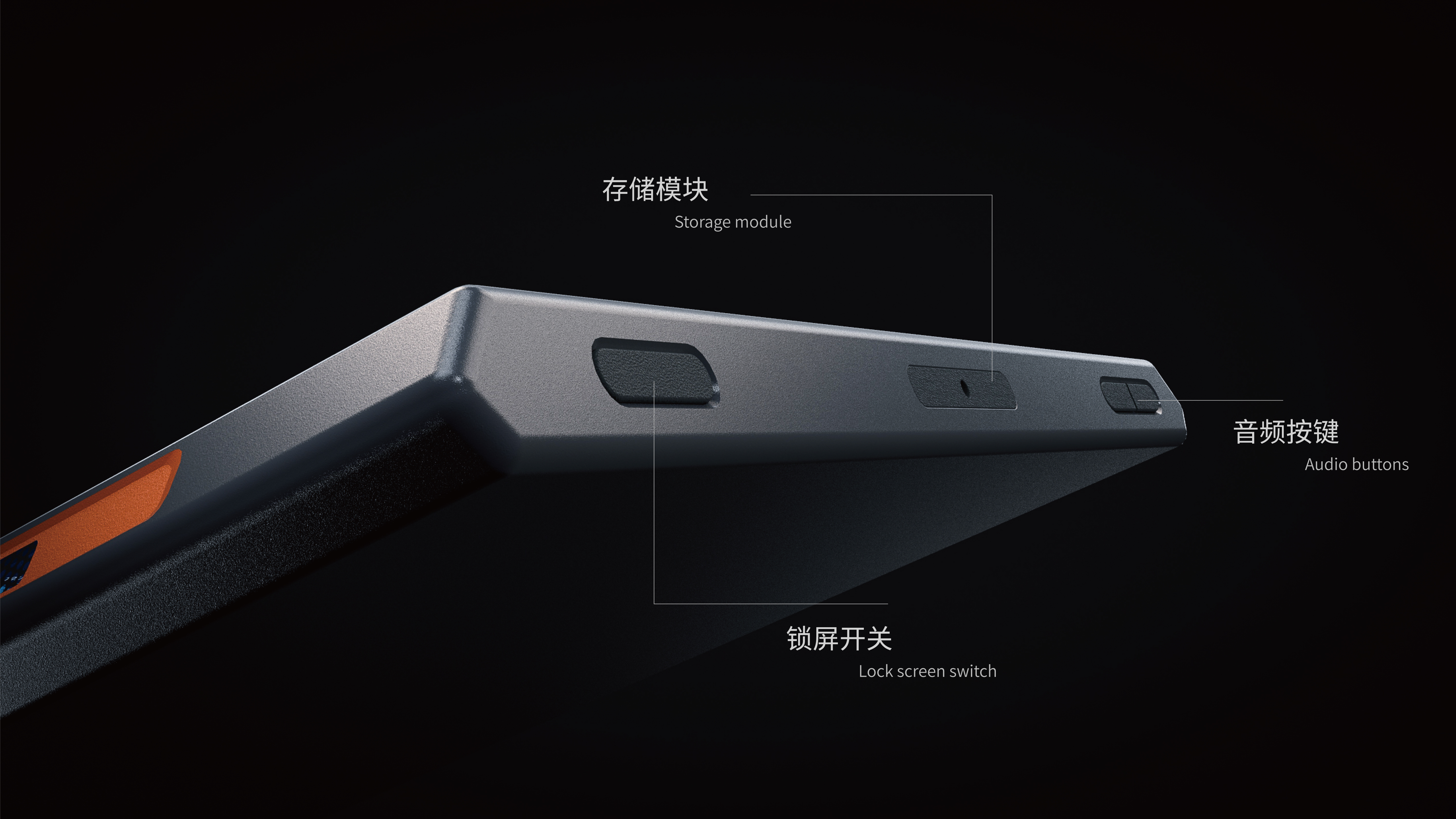 Environmental detection，conceptual design，Future workstation，Personal workstation，